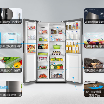 Haier/海爾雙變頻風冷對開門家用節能冰箱