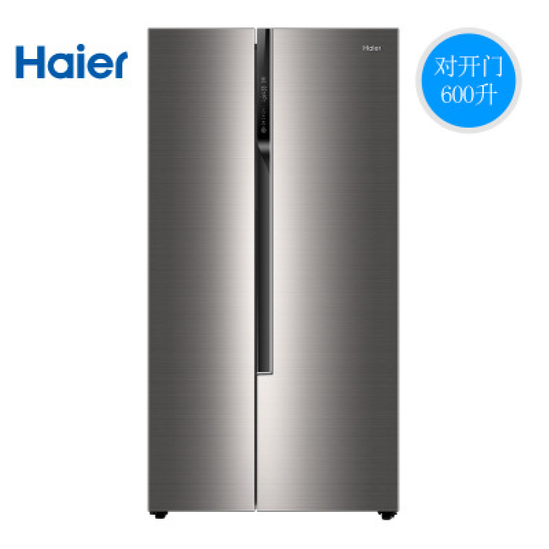 Haier/海爾雙變頻風冷對開門家用節能冰箱